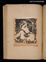 主要名稱：第三回趣味の藏書票集圖檔，第50張，共75張