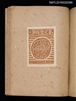 主要名稱：第三回趣味の藏書票集圖檔，第53張，共75張