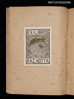 主要名稱：第三回趣味の藏書票集圖檔，第67張，共75張