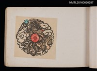 主要名稱：第四回趣味の藏書票集圖檔，第22張，共74張