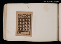 主要名稱：第四回趣味の藏書票集圖檔，第40張，共74張