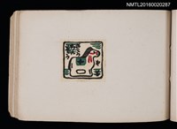 主要名稱：第四回趣味の藏書票集圖檔，第42張，共74張