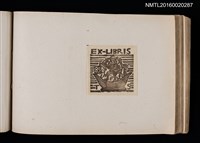 主要名稱：第四回趣味の藏書票集圖檔，第47張，共74張