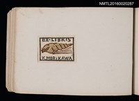 主要名稱：第四回趣味の藏書票集圖檔，第50張，共74張