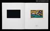 主要名稱：山光水色，鳥與花（金守世士夫）/劃一題名：書票十二家集（二） 日本書票協会第2回全国大会記念書票集圖檔，第2張，共9張