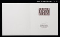 主要名稱：湖山．インドネシア（金守世士夫）/劃一題名：書票十二家集（四） 日本書票協会第四回全国大会記念書票集圖檔，第3張，共10張