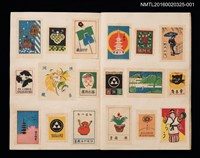 主要名稱：蔵書票の會（1）/劃一題名：日本蔵票會作品集圖檔，第6張，共12張