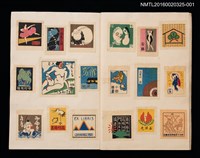 主要名稱：蔵書票の會（1）/劃一題名：日本蔵票會作品集圖檔，第7張，共12張