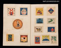 主要名稱：蔵書票の會（1）/劃一題名：日本蔵票會作品集圖檔，第8張，共12張