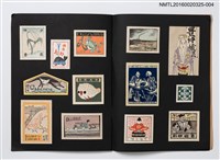 主要名稱：日本蔵票會（4）/劃一題名：日本蔵票會作品集圖檔，第4張，共11張