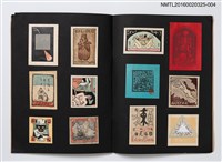 主要名稱：日本蔵票會（4）/劃一題名：日本蔵票會作品集圖檔，第6張，共11張