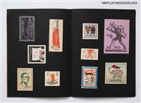 主要名稱：日本蔵票會（4）/劃一題名：日本蔵票會作品集圖檔，第9張，共11張