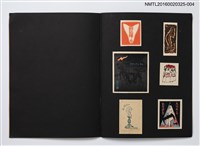 主要名稱：日本蔵票會（4）/劃一題名：日本蔵票會作品集圖檔，第10張，共11張