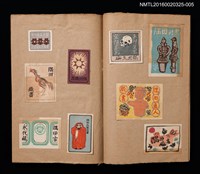 主要名稱：別冊「初期蔵書票貼込帳」/劃一題名：日本蔵票會作品集圖檔，第3張，共6張