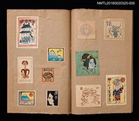 主要名稱：別冊「初期蔵書票貼込帳」/劃一題名：日本蔵票會作品集圖檔，第4張，共6張