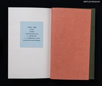 主要名稱：吉本政幸身のまわり書票考圖檔，第3張，共9張