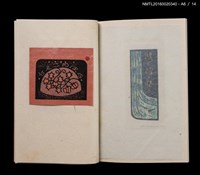 主要名稱：吉本政幸身のまわり書票考圖檔，第9張，共9張