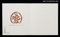 主要名稱：木馬（三輪映子）/劃一題名：佐々木康之藏書票集圖檔，第1張，共1張