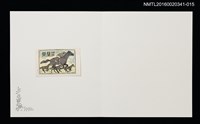 主要名稱：競馬（大內香峰）/劃一題名：佐々木康之藏書票集圖檔，第1張，共1張