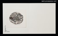 主要名稱：鄭成功と赤嵌樓（黃三泉）/劃一題名：佐々木康之藏書票集圖檔，第1張，共1張