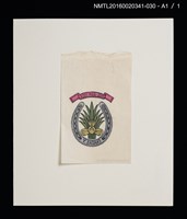 主要名稱：湖山．天馬／書票協会暦（金守世士夫）/劃一題名：佐々木康之藏書票集圖檔，第2張，共2張