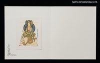 主要名稱：普賢菩薩シリーズ．1 法起寺（川田喜一郎）/劃一題名：佐々木康之藏書票集圖檔，第1張，共1張