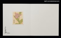 主要名稱：敦盛草（塚越源七）/劃一題名：佐々木康之藏書票集圖檔，第1張，共1張