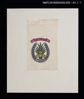 主要名稱：支部長名刺（上田勲）/劃一題名：佐々木康之藏書票集圖檔，第2張，共2張