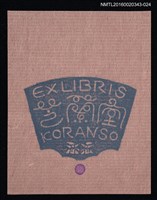 主要名稱：藏書票—芝蘭室/劃一題名：ORCHID SE 22圖檔，第1張，共1張