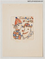 主要名稱：藏書票—紅藍小丑/劃一題名：河野英一藏書票集 圖檔，第1張，共2張