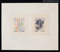 主要名稱：藏書票—四色蠍子/劃一題名：河野英一藏書票集 圖檔，第2張，共2張