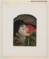 主要名稱：藏書票—女人與雞冠花/劃一題名：內田市五郎藏書票集 圖檔，第1張，共1張