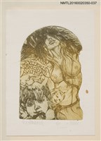 主要名稱：藏書票—裸女與嬰孩/劃一題名：內田市五郎藏書票集圖檔，第1張，共1張