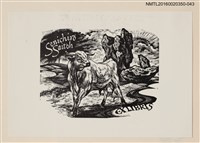 主要名稱：藏書票—雄偉公牛/劃一題名：內田市五郎藏書票集圖檔，第1張，共1張