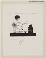 主要名稱：藏書票—茶道/劃一題名：內田市五郎藏書票集圖檔，第1張，共1張