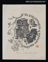 主要名稱：藏書票—梅與房/劃一題名：內田市五郎藏書票集圖檔，第1張，共1張