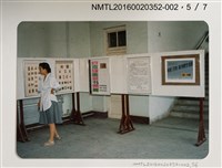 主要名稱：1990年中國•日本藏書票交流展活動照片/其他-劃一題名：日本書票協會第4回全國大會 圖檔，第5張，共6張