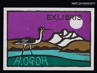 主要名稱：藏書票—湖山鳥圖檔，第1張，共1張