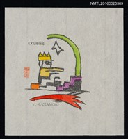 主要名稱：藏書票—伸展圖檔，第1張，共1張