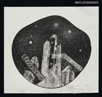 主要名稱：藏書票—礦石與星辰圖檔，第1張，共1張