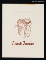 主要名稱：藏書票—蒙面男與女人圖檔，第1張，共1張