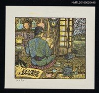 主要名稱：藏書票—大黒柱圖檔，第1張，共1張