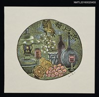 主要名稱：藏書票—静物圖檔，第1張，共1張