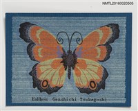 主要名稱：藏書票—蝴蝶圖檔，第1張，共1張