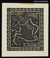 主要名稱：藏書票—天馬に乘つた織姬圖檔，第1張，共1張