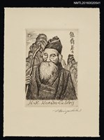 主要名稱：藏書票—鐵齋居士圖檔，第1張，共1張