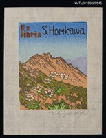 主要名稱：藏書票—花與山丘圖檔，第1張，共1張