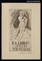 主要名稱：藏書票—環抱書本的人 圖檔，第1張，共1張