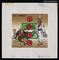 主要名稱：藏書票—七爺八爺圖檔，第1張，共1張