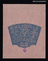 主要名稱：藏書票—芝蘭室/劃一題名：ORCHID SE 22圖檔，第1張，共1張